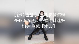 【是蜜桃臀吗】极品学生妹=宿舍全裸~紧身裤~大翘臀~美~ ~~！~眼镜妹，反差婊，刺激 (2)