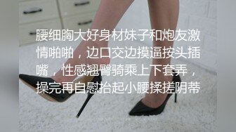 Onlyfans 极品白虎网红小姐姐NANA按摩催情性冷淡人妻