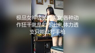 齐肩发瓜子脸黑丝长腿美少妇露脸带个指套手指