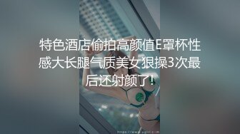 90后妹子又来了，背插