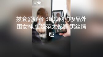 颜值还不错的台湾美少妇背着老公酒店和2网络情人一起3P啪啪,道具虐操玩弄,抱着腿激烈猛插,呻吟浪叫,方言对白!