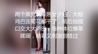 人前高冷女神范大学生美眉恬恬私下竟是极度反差母狗露脸啪啪颜射吃精毛多水多【MP4/218MB】