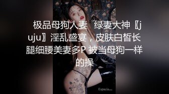 请尽情调教妲己 主人