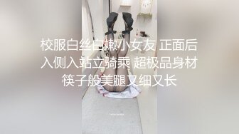 长发及腰~可爱肥臀嫩妹~三通调教~Valeria_Sladkih Deluxe_Bitch（P站 大号 小号）视频合集【170V】 (69)