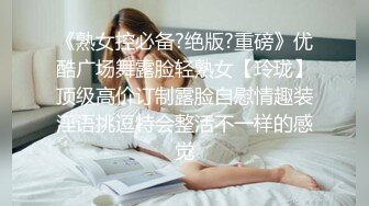 海角社区绿帽圈泄密流出❤️山东00年极品眼镜反差婊少妇曹X可少女时代之天生骚屄成长史结婚16w彩礼已受孕