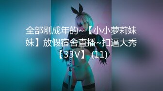 胭脂 小萝莉 双女神 七月最新 (2)