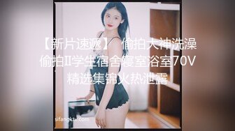 白嫩妹妹男友操逼 一线天肥穴 埋头舔逼 第一视角抽插 小穴很紧无套内射