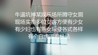 云上会所KTV之偷拍女厕所YSHS 56