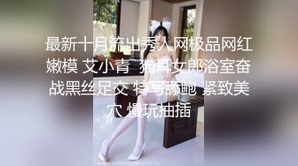  最新超火高铁露出甜美可爱少女Naomiii 最新动态露天泡池男友激战