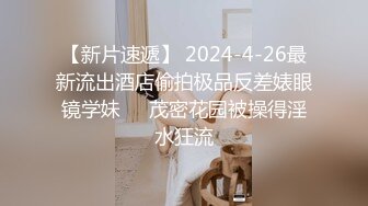 星空传媒-绿茶婊勾引闺蜜老公 偷情被抓实录