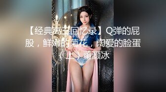 零零后大学生美女张美花穿着情趣内衣被男友调教吃屌一边草一边打脸