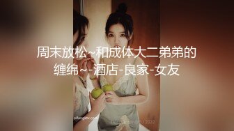   巨乳少女让小哥玩着奶头伺候小哥大鸡巴交，让小哥后入小屁股，激情上位真刺激自己揉大奶子