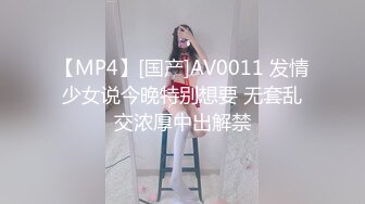 星空无限传媒-性闻联播3 性感制服主持人遭性暴力 一顿猛操干到没脾气