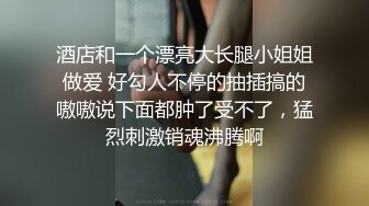 【 某盘流出】沈阳超可爱极品(眼镜妹)完整流出