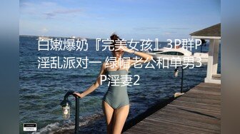 写字楼厕拍白底黑网格上衣很喜庆的少妇