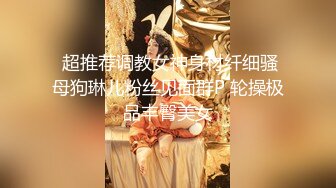 网红反差婊母狗OnlyFans留学生美眉香蕉妹与洋男友各种啪啪自拍中出内射雪白大奶肥臀很耐操无水印9