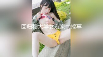 黑丝骚货继妹实在太放荡