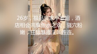 优雅气质尤物御姐女神 别人眼里的空姐女神 下班衣服都没有换直接到房间 跪在地上就开始后入