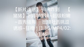 ✿91制片厂✿ BCM53 享受极品车模性感高挑身材 美樱