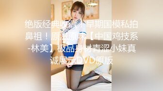 性感优雅御姐 气质尤物女神《米菲兔》性感黑丝女仆的诱惑