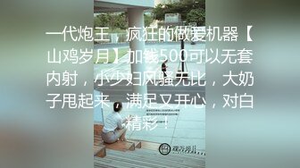 今日小仙女无套大屌对着镜子后入翘着屁股被拍