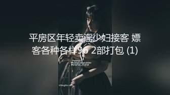 淫娃欲姐 情欲四射推特网红尤物 甜心宝贝 居家白筒袜小骚货 摆臀色诱待茎 女上位顶撞软糯宫口蜜道紧致夹吸