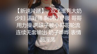 【极品翘臀❤️极致享受】最强后入丰臀专享❤️超猛大屌无套爆操各式极品蜜桃粉臀 视觉感官超刺激 (3)