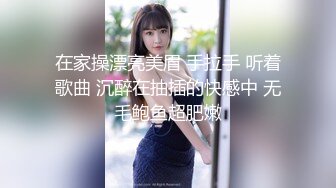 露出淫妻网红女神『Babyjee』✿露出多人TS两杆一洞，男女通吃型多人运动选手，露出、三洞全开、还有TS的加入2