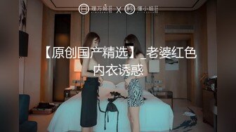 G哥精品大尺度白金版视频流出风吟鸟唱气质模特刘X然跪着给摄影师吃屌