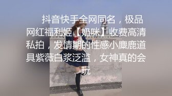 20小时核弹！童颜巨乳！校花女神！狂撸三发！【甜甜呀】又白又嫩的极品校服学生妹！ (9)