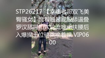 C仔 高挑女友郭靜靜黑衣破裂肉絲 各種體位大戰兩小時