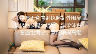 《私密养生会所》男技师给性饥渴富婆做全裸推油 扣逼富婆受不了要吃屌