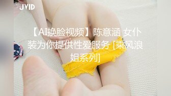 商场女厕逼脸同框偸拍超多妹子方便，看脸赏逼视觉效果炸裂，熟女的无毛一线天简直太顶了 (4)