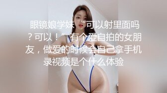 【新片速遞】  ⚫️⚫️最新10月无水印首发，人生赢家，推特大神【丝足玩家】纯爱专注性感丝袜一百年，又玩又肏各种极品美臀丝足