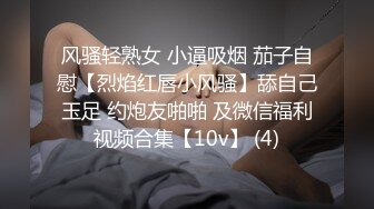  爸爸草烂我颜值不错的小妞开档黑丝情趣跟小哥激情性爱，让小哥草了骚穴草菊花干到冒白浆