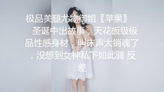 邪恶三人组下药迷翻联通公司的美女客服__带回酒店各种姿势三人轮流啪啪 (5)