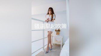 成功性爱逆袭〖女子性爱大保健SPA〗技师手法真不错弄的小逼发痒 主动骑操 无套抽插射穴外 高清源码录制