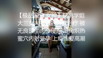 高颜值骚妖TSAmy 和3姐妹跟两直男5P 淫乱的场面 这些姐妹的妖声也太好听了，互相在谈论今天干了几个 刺激！