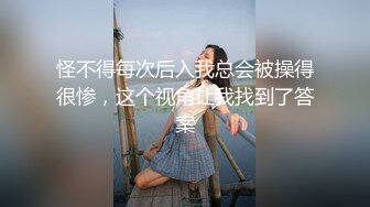  出轨小女友00后小仙女FortuneCuttie给男朋友带绿帽，被操到高潮