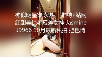 STP32274 药店女店员【男科圣手李大夫】上班期间用大黑牛自慰，时不时有客人来，玩得就是刺激，真实 VIP0600