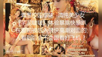 【极品性爱??淫乱群交】加拿大华人圈『索菲娅』最新VIP订阅私拍④二龙戏凤 双战肉棒 车震骚货 高清1080P原版