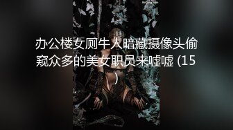 谁不爱这套制服呢