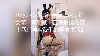 黑客入侵摄像头发现清纯靓女正在自慰，这巧得及时啊，女孩淫贱骚逼三分钟进入高潮，听呻吟叫得可真欢！