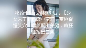 STP22297 麻豆传媒 MDX0144 收精不收钱的女家教 XX狂热 一对一性爱课