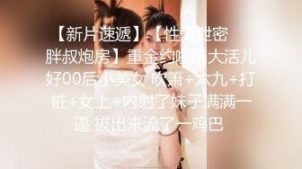  小姨子和姐夫乱伦爆裂黑丝眼镜骚货小姨子各种姿势爆操小骚货 漂亮美乳 骑乘更加风骚淫浪