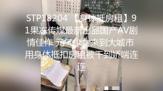 超靓美女『莉奈酱』欲望号啪啪列车 无视旅客和男友车上全裸啪啪 无套爆操