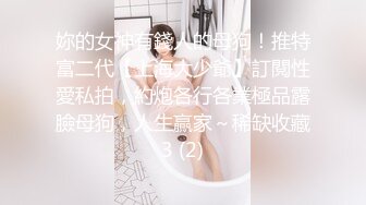 蜜桃影像传媒 PMC356 神棍算命师骗色大胸少妇 白熙雨