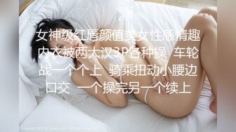 清纯漂亮学生妹为了出国读书下海拍片赚钱