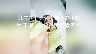 3/19最新 G奶肥逼网红美女掏出奶子道具自慰秀VIP1196