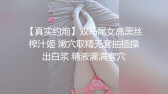 ⚫️⚫️抖音快手全网同名，极品网红福利姬【奶咪】收费高清私拍，赛博朋克电竞少女裸舞紫薇好生快活